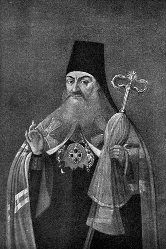 Image - Bishop Irynei Falkovsky